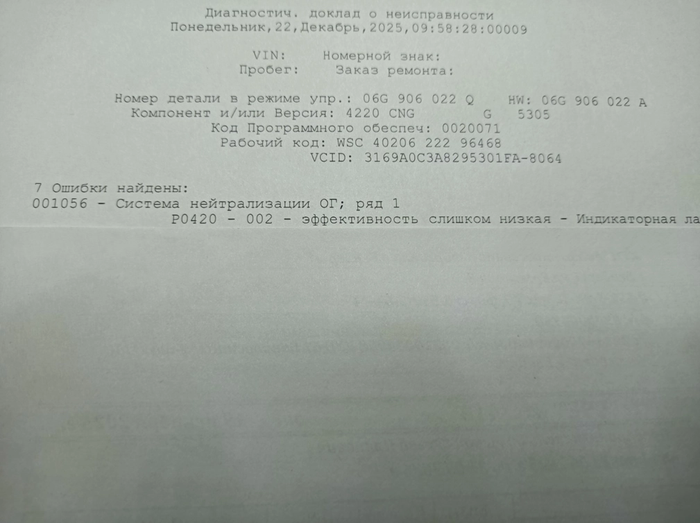 0261201575 06G906022A 06G906022B 06G906022Q 4220 1037503695 ME7.1.1 VW Touran CNG KTAG FULL.rar