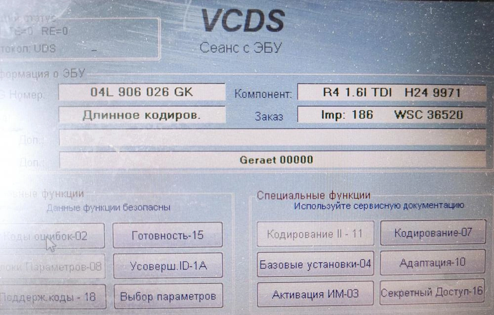 0281031066 04L907309R 10SW070907 EDC17C74 VW PASSAT B8 1.6TDI 2018Y DSGgearbox BENCH FULL.rar