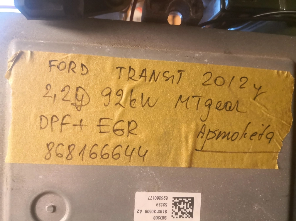 S180145001B CC11-12B684-AB CC11-12A650-AB CC11-14C204-CGT PUMFRQ61PUM SID208 Ford Trandzit 2.2D 92Kw 2012y MTgearbox FULL.rar