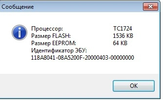0261S11523 VS35B561 10SW005072 ME17.9.71 UAZ PATRIOT 3163 2.7i MTgearbox BENCH FULL.rar