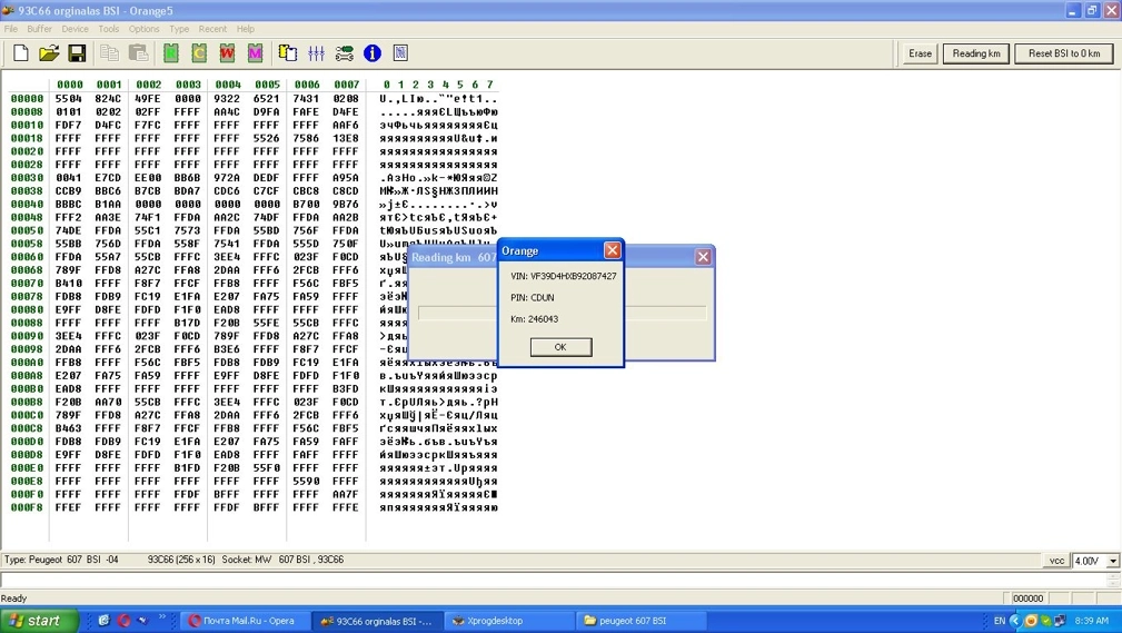 0281010975 9646466280 ECU EDC15C2 95P08 BCI 93C66 CODE STARTSET EEP.rar