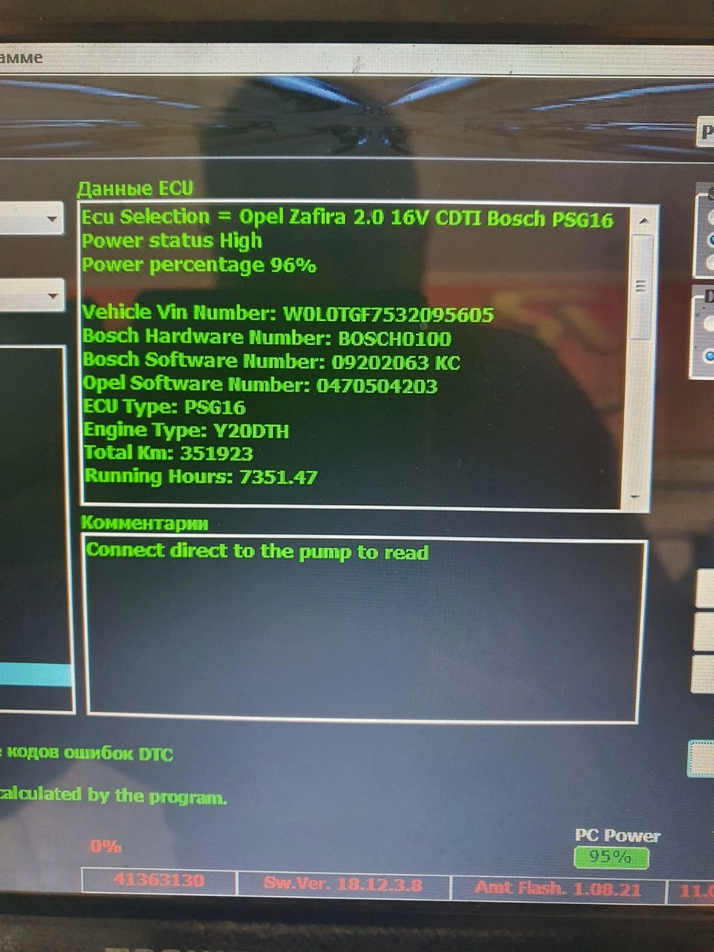 09202063KC 0470504203 PSG16 OPEL Y20DTH 2002Y MTgearbox MPPS FLASH.7z