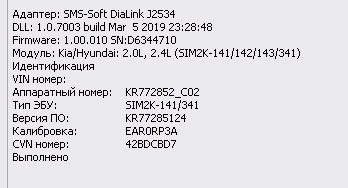 KR772852 C02 KR77285124 EAR0RP3A SIMK2K-341 Hyndai IX35 ORI+EURO2 maps OBD.rar