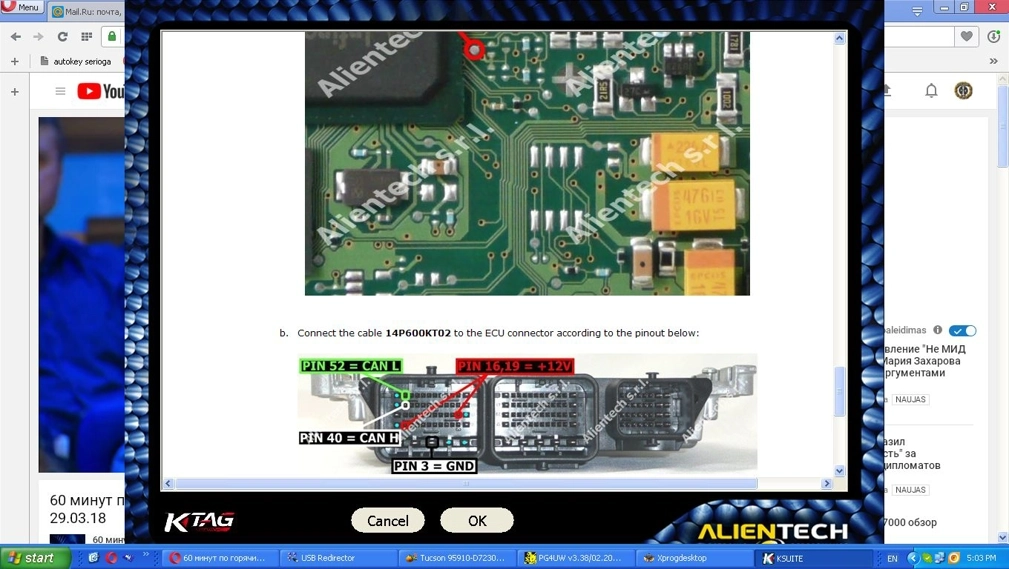 0261S04008 9664738780 1037389405 MEV17.4 PEUGEOT 207 1.6i 2007Y PIN FLASH.rar