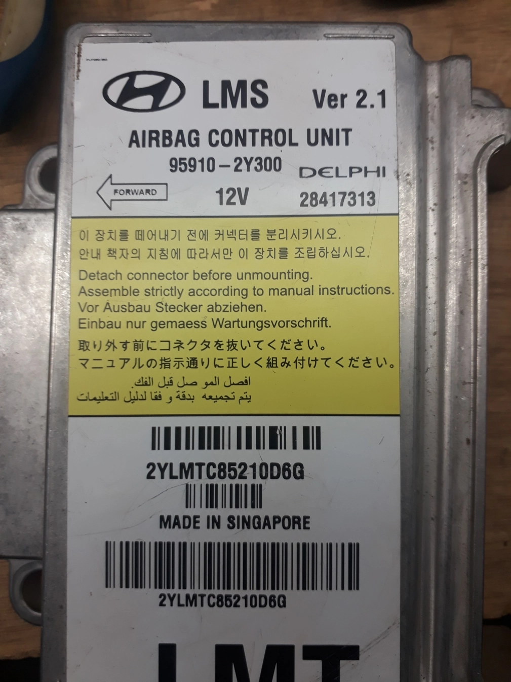 95910-2Y300 HYUNDAI IX35 25320 CRASH+CLEAR SRS.rar