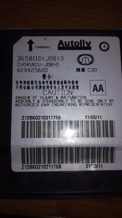 3658110XJ08XB CH041ACU-J08H0 619425600 GREAT WALL C30 95160 NEW SRS.rar