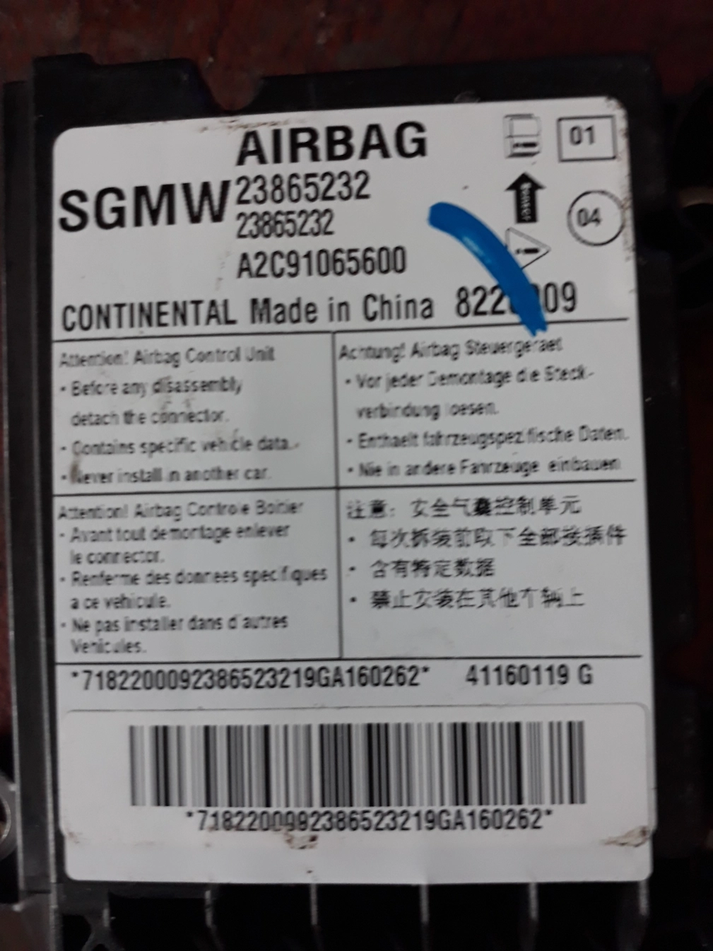 23865232 A2C91065600 CHEVROLET OPTA SPC560P40 NEW CLEAR SRS.rar