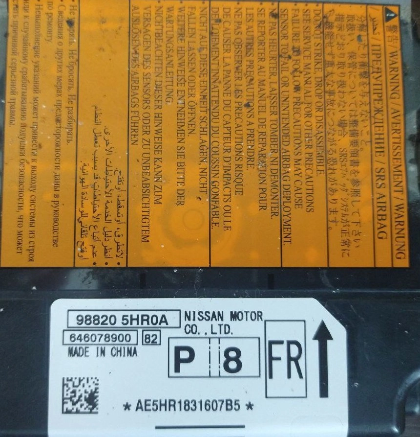 98820-5HR0A 988205HR0A NISSAN ROGUE USA 2017Y XC2336B CRASH+CLEAR SRS.rar