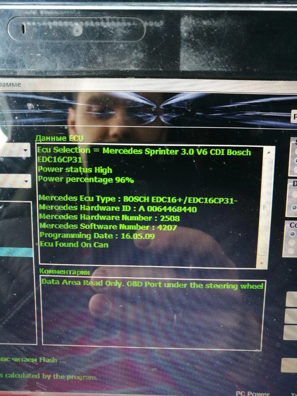 0281015917 A0064468440 1037398857 EDC16C31 MB W906 3.0CDI OBD.rar