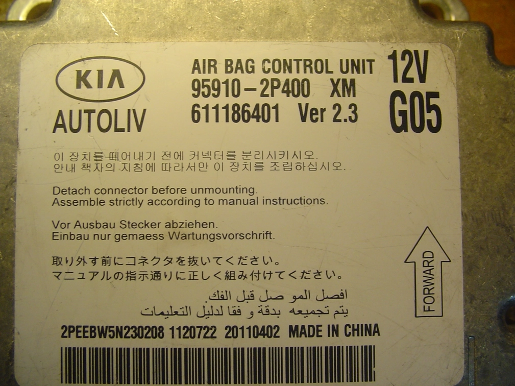 95910-2P400 XM Kia Sorento 11y MAC7242 CRASH+CLEAR SRS.rar