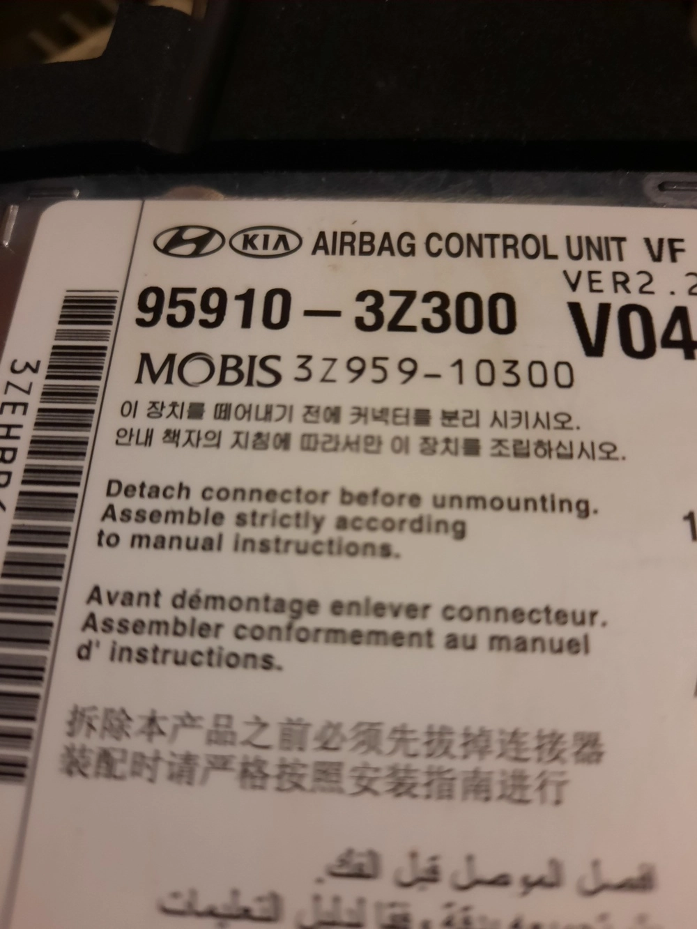 95910-3Z300 3Z959-10300 Hyundai i40 2012 95128 CRASH+CLEAR SRS.rar