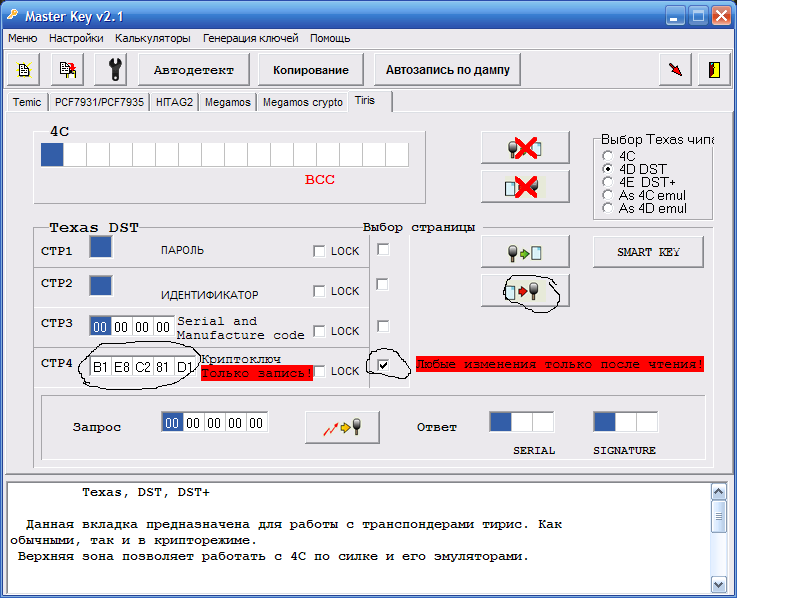 5WK48887 5WK47591 FE01-675T2 FE90 675DZB ETC094LPD0317 IMMO Mazda RX8 2007 IMMO+RADIOKEY(keycard) 0L85D+24A04 EEP.rar