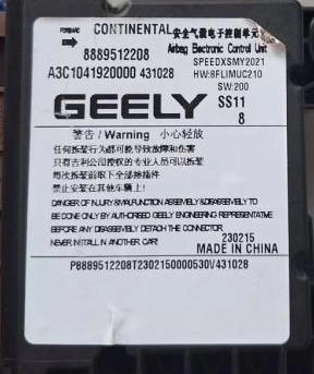 8889512208 Geely Emgrand 2023Y R7F701009 CRASH+CLEAR SRS.rar