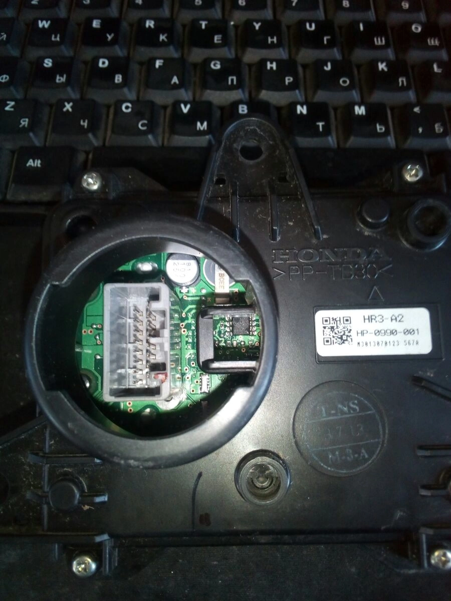 HR3-A2 HP-0990-001 DASH HONDA TRX 2016Y 93C66 EEP.rar