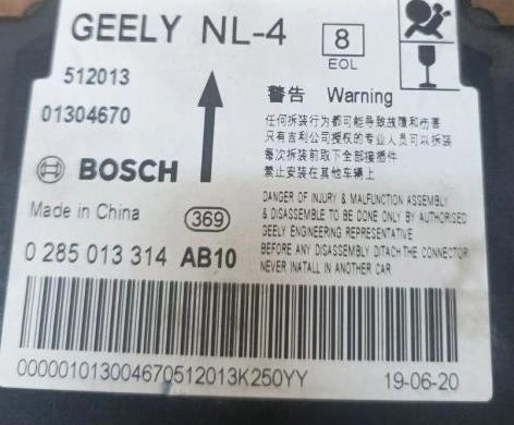 0285013314 Geely Emgrand X7 2018Y 95320 CRASH+CLEAR SRS.rar