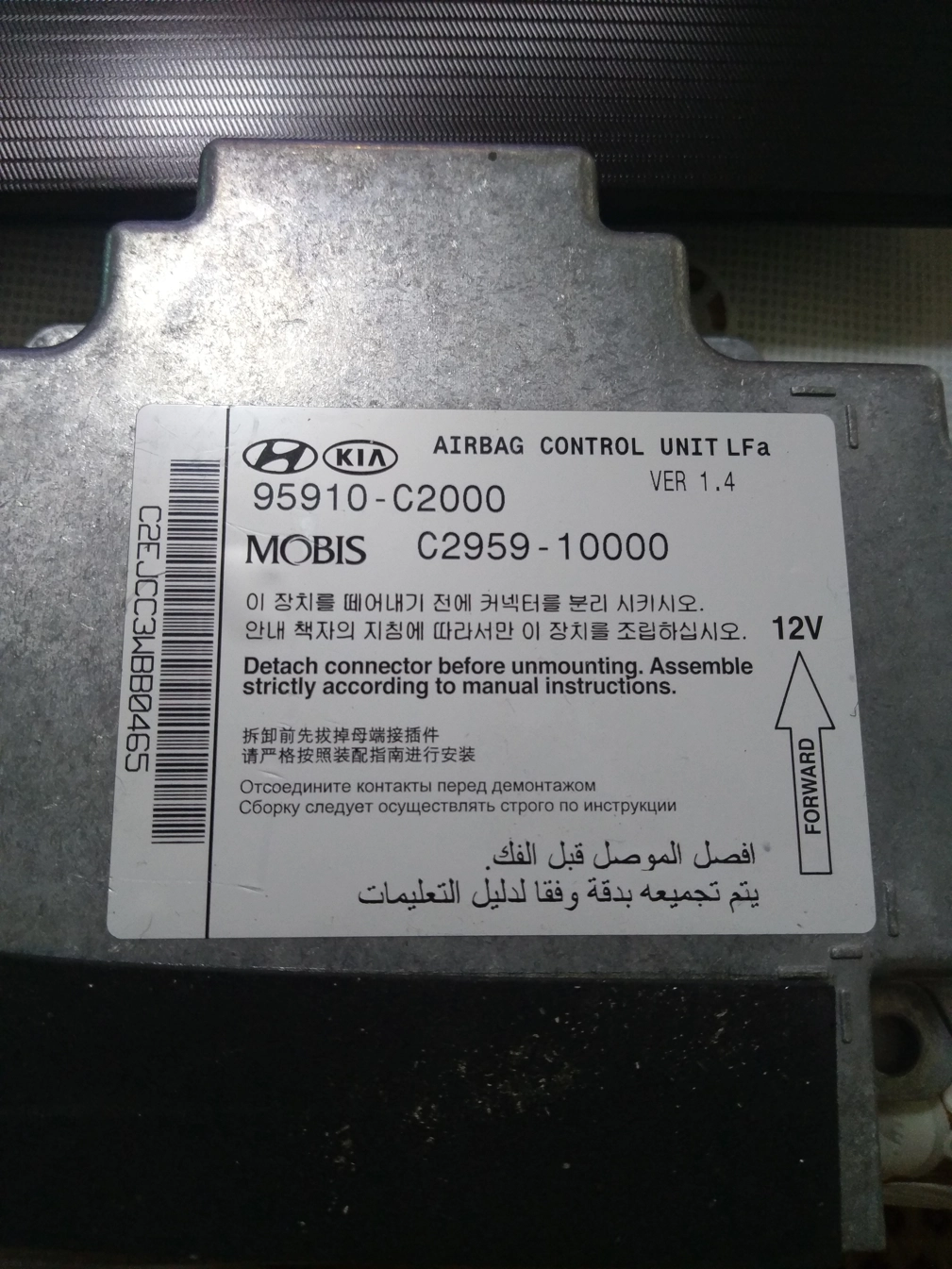 95910-C2000 HYUNDAI SONATA USA 2017 25LC256 CRASH+CLEAR SRS.rar