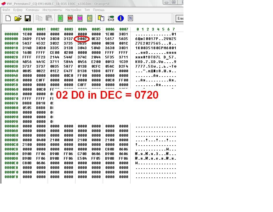 1K0035180C VW Premium7 CQ-EV1460LC s330 code 0720 EEP.rar