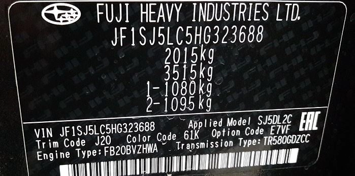 30919AE781 TCM Subaru Forester SJ 2017 25160 EEP.rar