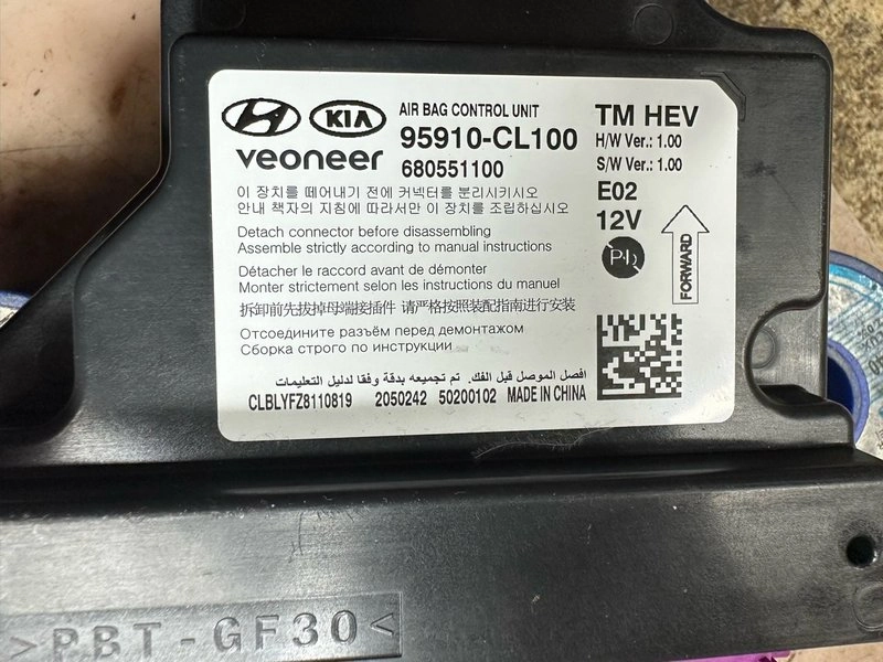 89170-47B10 TOYOTA PRIUS 2021Y R7F701A223 CRASH+CLEAR SRS.rar
