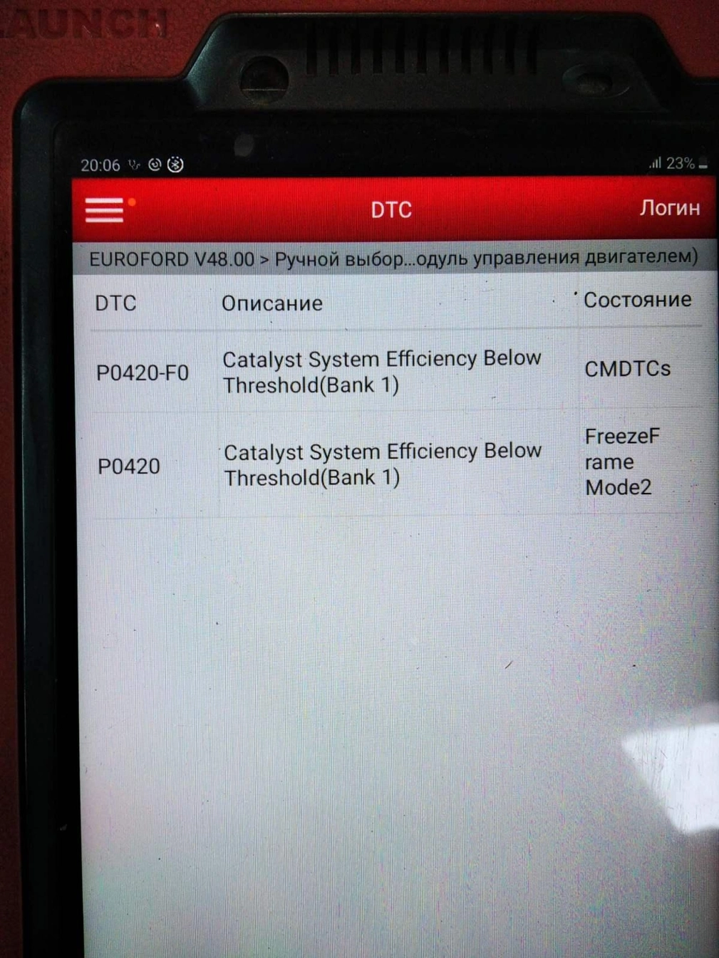 6S61-12A650-JD E610080188AA E603H4SAF14E60 E60DH4SA F1491E6000000 SIM210 Ford Fusion 1.6i ORI+E2 KESS FLASH.rar