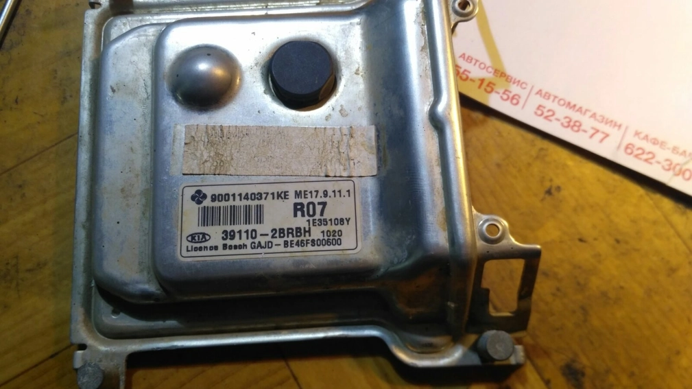 39110-2BRBH 9001140371KE GAJD BE46FS00300 ECGB51H 01 ME17.9.11.1 Kia Ceed 1.6i 2013 MTgearbox BENCH FULL.rar