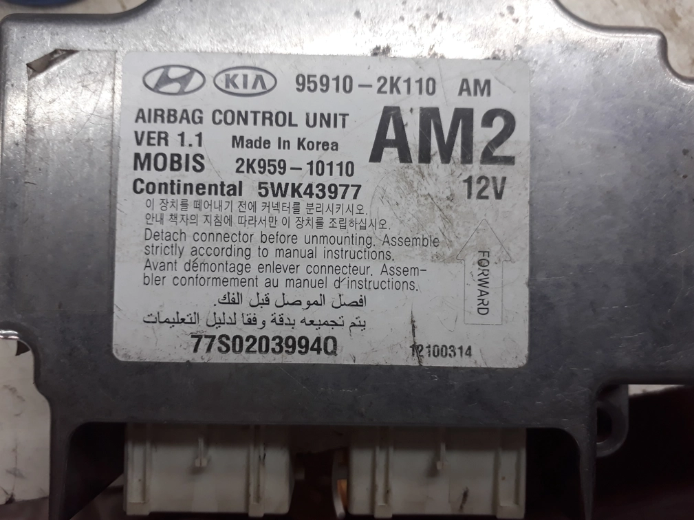 95910-2K110 KIA SOUL 95640 CRASH+CLEAR SRS.rar
