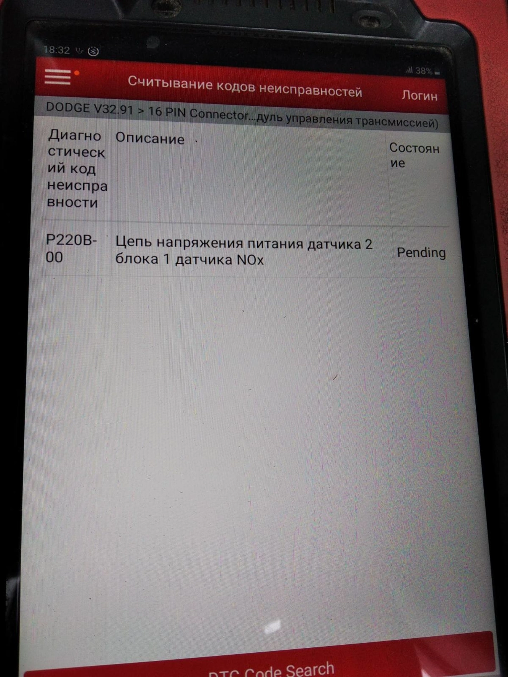 0281030158 P05150767AC T00YF0046H0462 058153 10SW058153 EDC17C79 DODGE RAM 3.0D 2016 ORI+noSCR noDPF noEGR BENCH FULL.rar