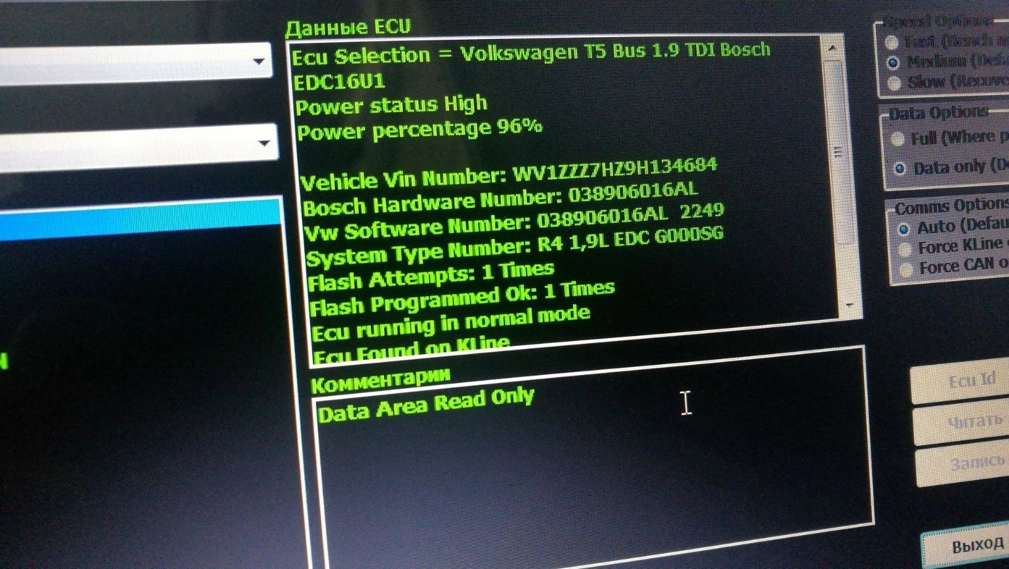 0281014254 038906016AL 1037393510 EDC16U31 VW T5 1.9D MTgearbox OBD.7z